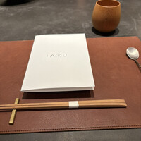 IAKU  - 