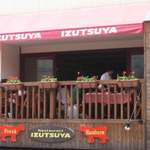 Hamburger Steak Senmon Ten IZUTSUYA