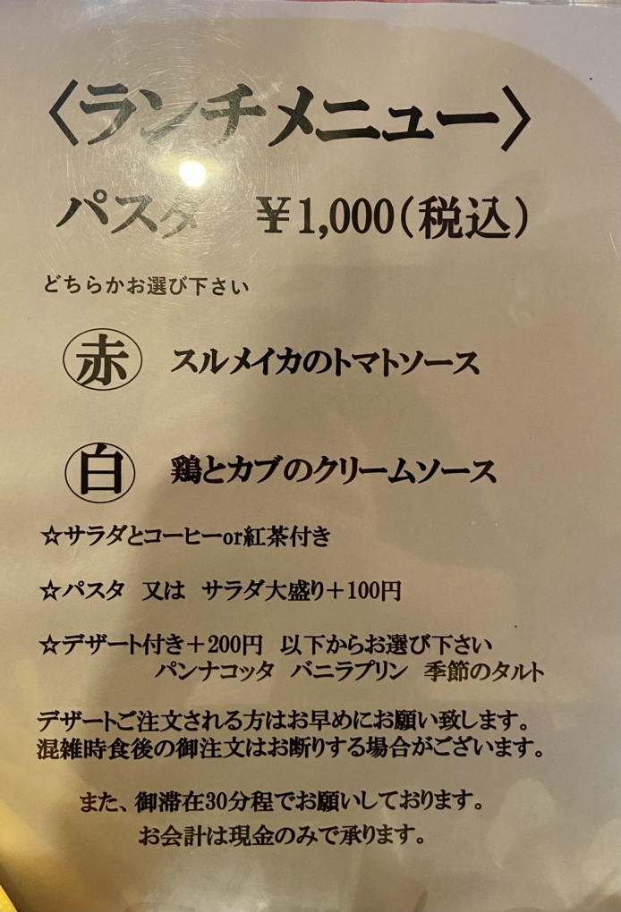 ぱんなこったページ　ぬいぐるみオーダー ぱんなこった様専用ページ ぬいぐるみオーダー オーダーぬい