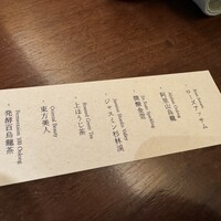 カセント - 
