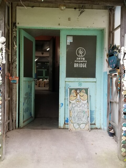 調香菜 Umui（ウムイ） - 大石田町その他（野菜料理）の写真