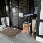 定食 馬乃米 - 