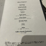 ポンテ デル ピアット - 