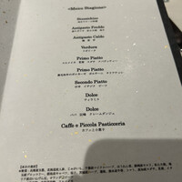 ポンテ デル ピアット - 