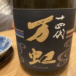 天ぷら 日本料理 あら川 - 