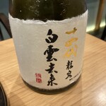 天ぷら 日本料理 あら川 - 