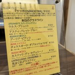 IL PLANETARIO - 本日のワイン