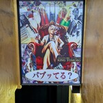 国産黒毛和牛健康美食 焼肉朋ちゃん - 