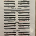 IL PLANETARIO - メニュー