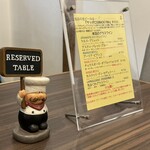 IL PLANETARIO - 本日のワイン　reserve