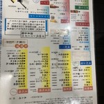 天ぷら 日本料理 あら川 - 