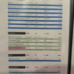 IL PLANETARIO - メニュー