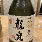 天ぷら 日本料理 あら川 - 