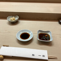鮨 一新 - 