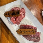 肉バルmoTTon - おかわりのカメノコと特選ハラミ