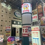 ジャンカラ - 外観写真: