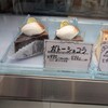 竹之坊ケーキ