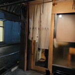 らーめんMAIKAGURA - 