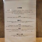 らーめんMAIKAGURA - 