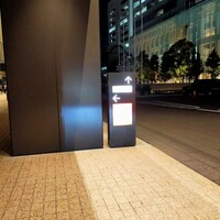 est - 入口付近