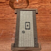 鈴田式 - 