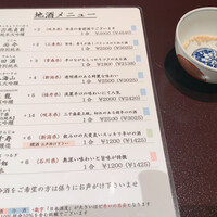 京都 吉兆 名古屋店 - 