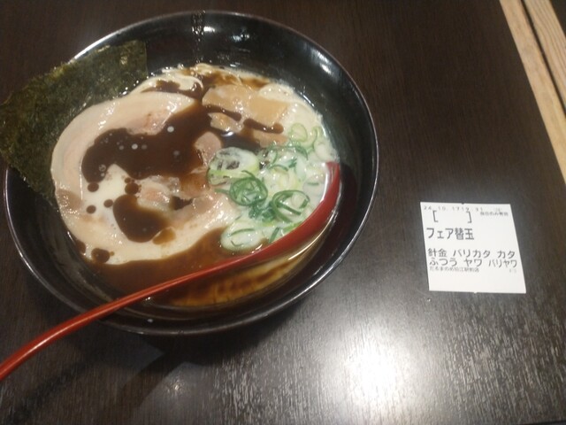 Daruma Nome Komae Ekimae Ten photo 3