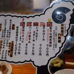 成吉思汗 大黒屋 - 