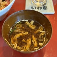 いわ志 本店 - 
