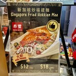 Thye Hong  泰豊 - おすすめ？