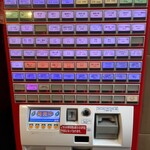 蒙古タンメン中本 - 