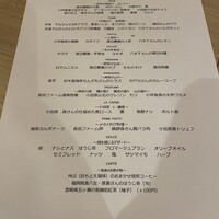 RISTORANTE IL NODO - 