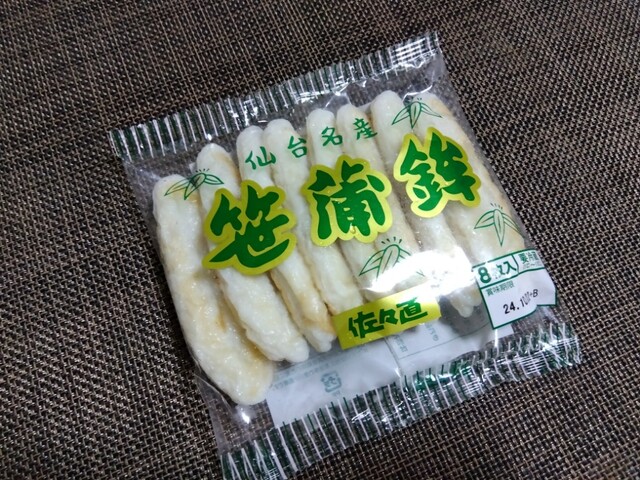 佐々直　本店（ササナオ　ホンテン） - 美田園（その他）の写真