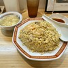 美味しい炒飯の店 満福