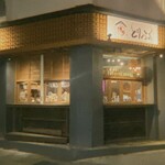 博多料理 もつ鍋 とりふく - 