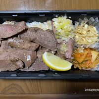 焼肉 喰心 - 