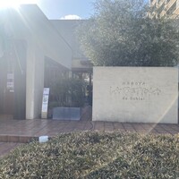 ラ・ベットラ・ダ・オチアイ ナゴヤ - 