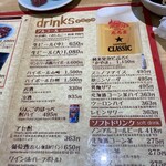 成吉思汗 だるま - 