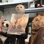 こうかいぼう - 