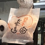 こうかいぼう - 