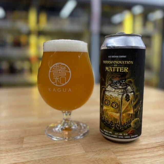 Maruho Saketen photo 2