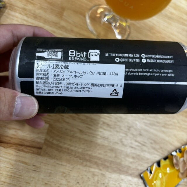 Maruho Saketen photo 4