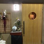 日本料理 丸しま - 