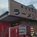 ラーメン 杉田家 - 外観