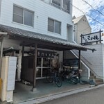 うどん さか枝 - 