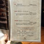 野乃鳥 日本橋 - 