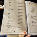 野乃鳥 日本橋 - 