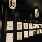 野乃鳥 日本橋 - 