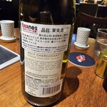 野乃鳥 日本橋 - 