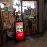 Cafe & Dining FERMATA